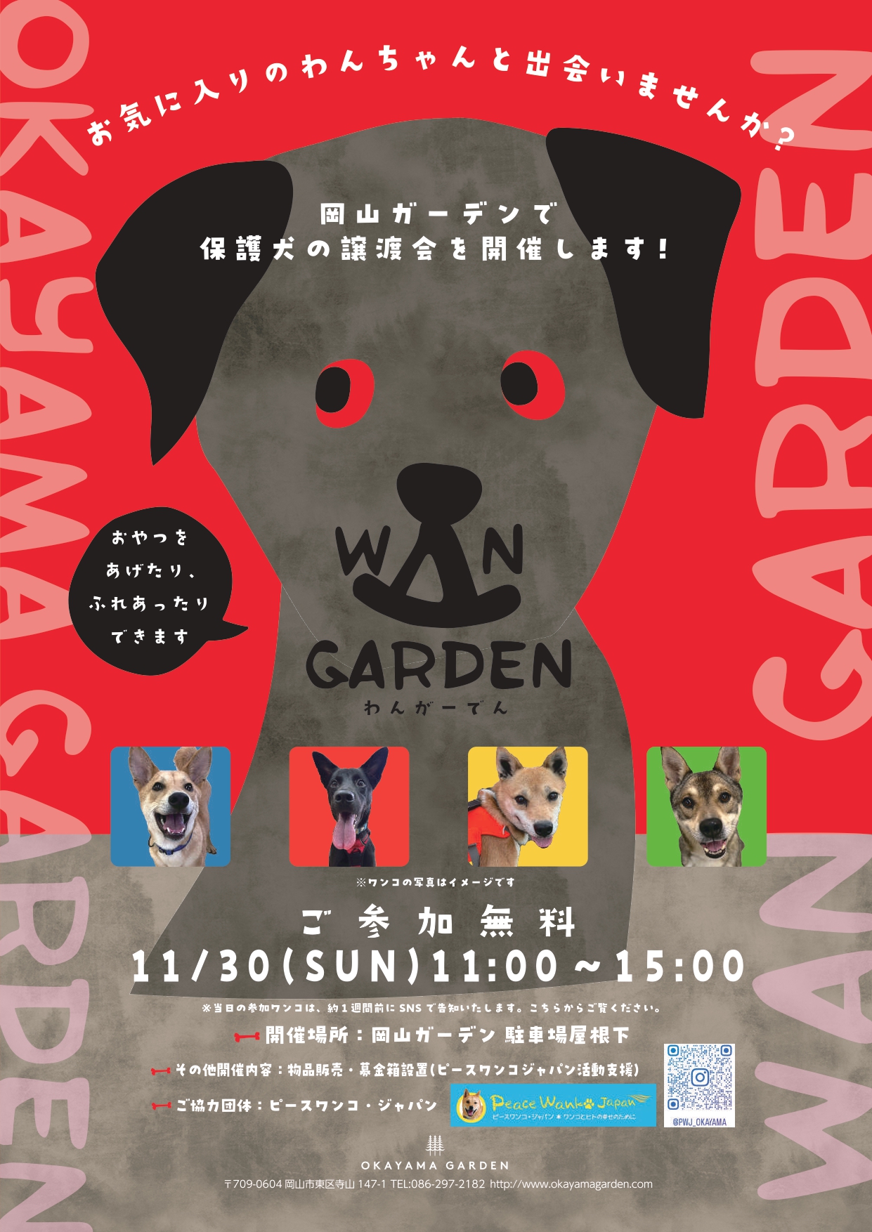 Hue Rain POP UP STORE